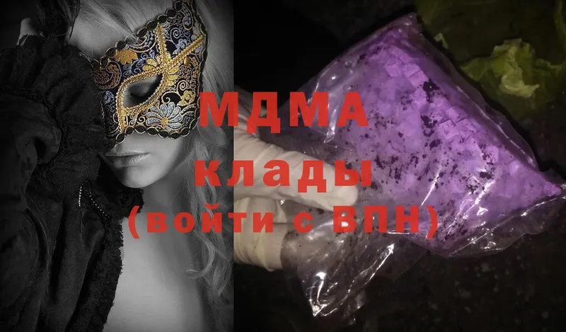 MDMA молли  ссылка на мегу ссылка  Порхов 